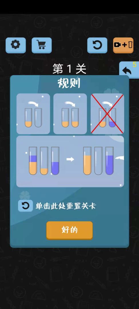 快樂水排名游戲安卓版