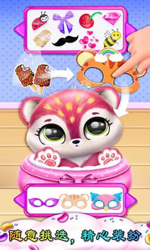 萌寵大集結(jié)安卓版