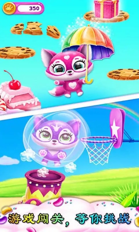 萌寵大集結(jié)安卓版