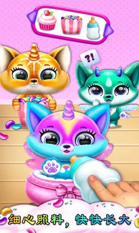 萌寵大集結(jié)安卓版