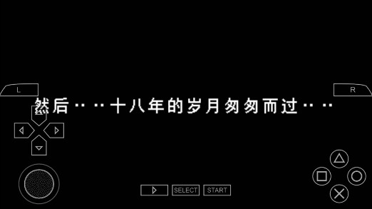 宿命傳說2手機(jī)版完存檔版