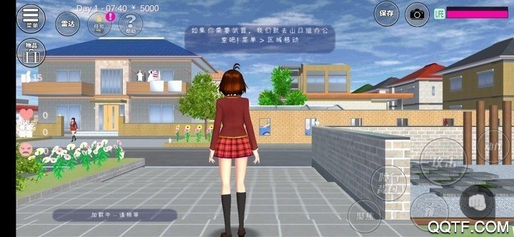 櫻花校園模擬器舊版中文版