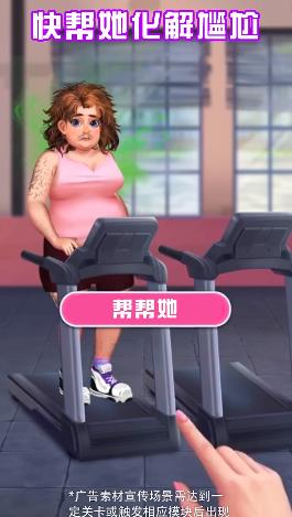 創(chuàng)造有你手游新版本