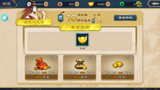 元?dú)馕鋫b破解版
