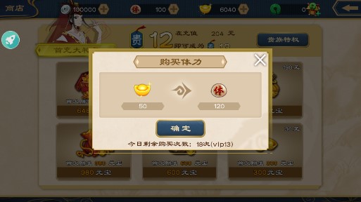 元?dú)馕鋫b破解版