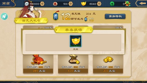 元?dú)馕鋫b破解版