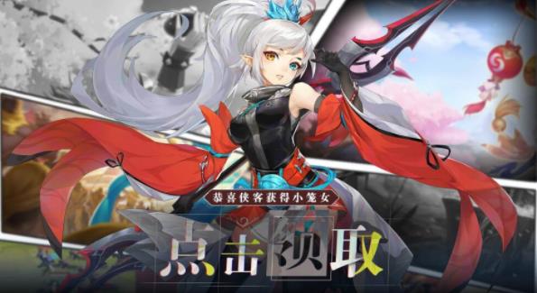 大俠之路最新版本