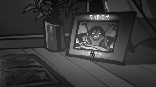 Haunt格雷特的小屋官方版游戲