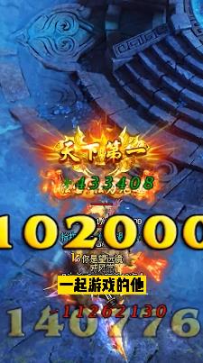 國(guó)王神途手游新版本