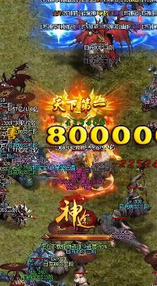 國(guó)王神途手游新版本