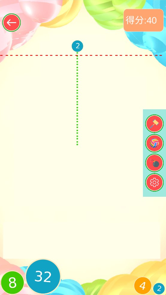 2048大西瓜版官方版