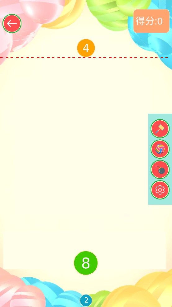 2048大西瓜版官方版