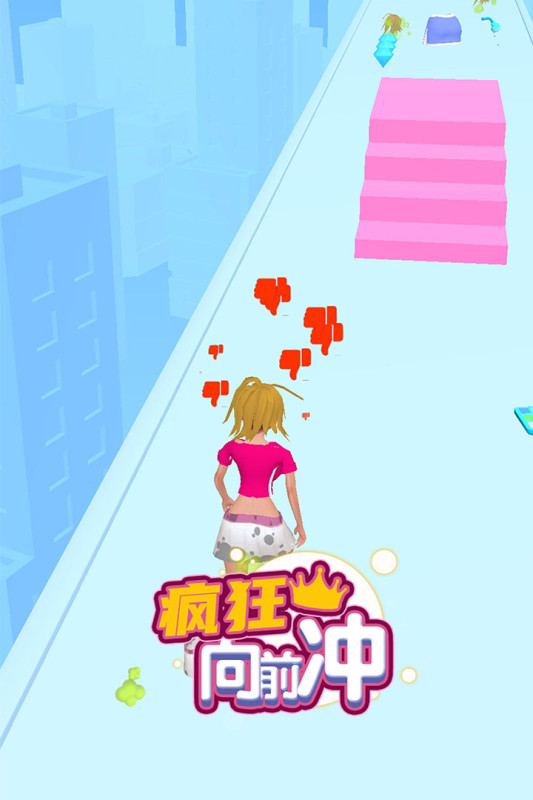 瘋狂向前沖手游新版
