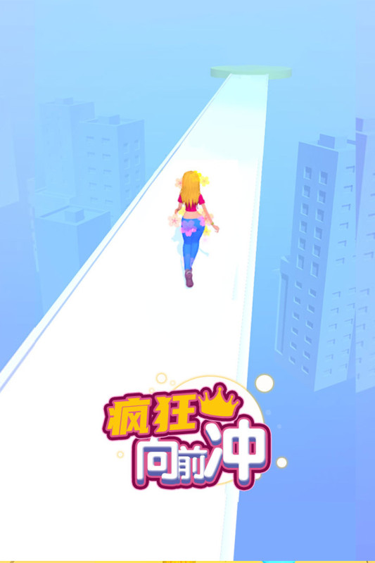 瘋狂向前沖手游新版