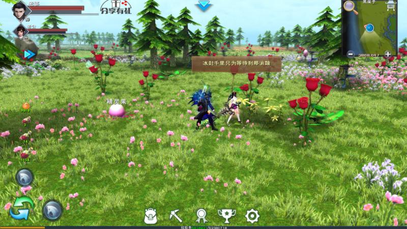 遇見游戲正式版