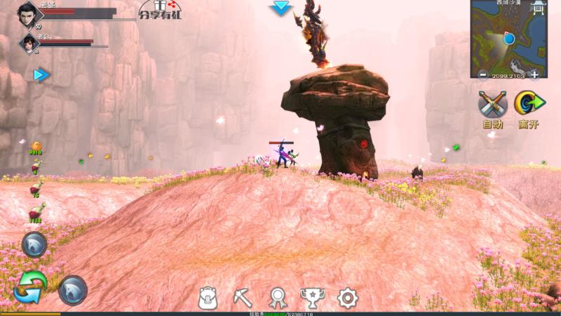 遇見游戲正式版