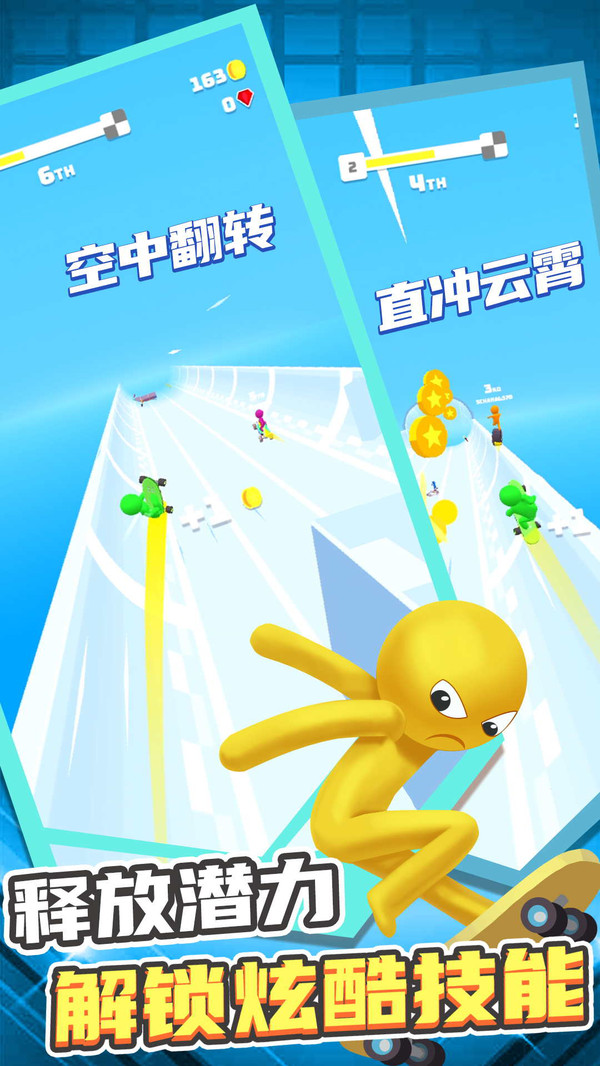 小兵跑酷游戲官方版
