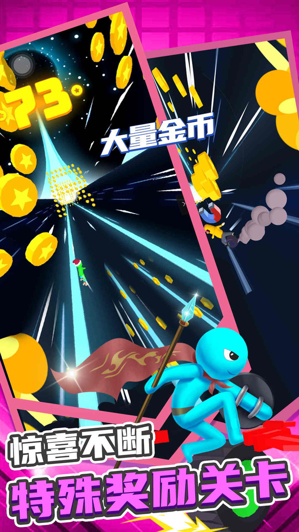 小兵跑酷游戲官方版