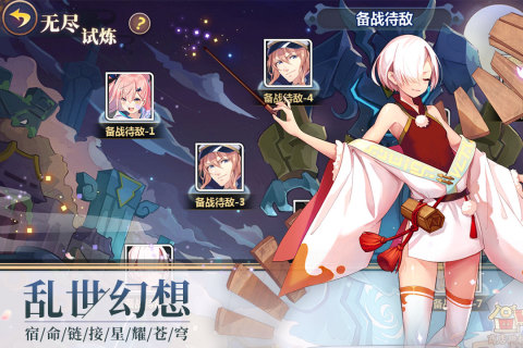 星耀戰(zhàn)紀(jì)新版本手游