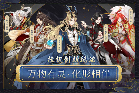 河圖尋仙記抖音版
