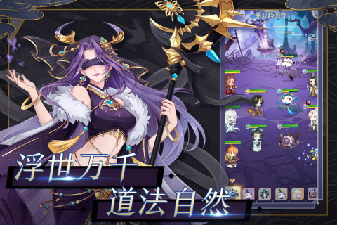 河圖尋仙記抖音版