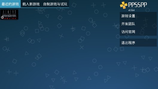 異形大戰(zhàn)鐵血戰(zhàn)士：挽歌金手指版