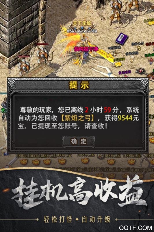 戰(zhàn)詩手游最新版本