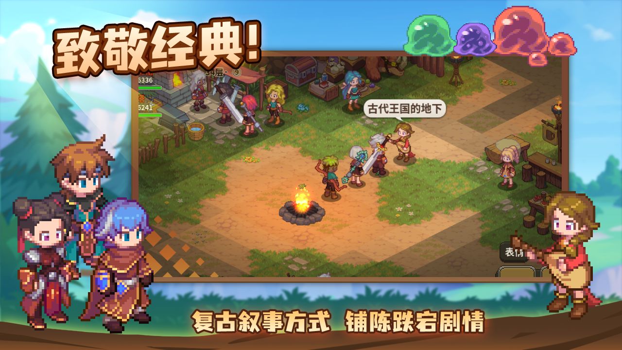 浮石物語官方版
