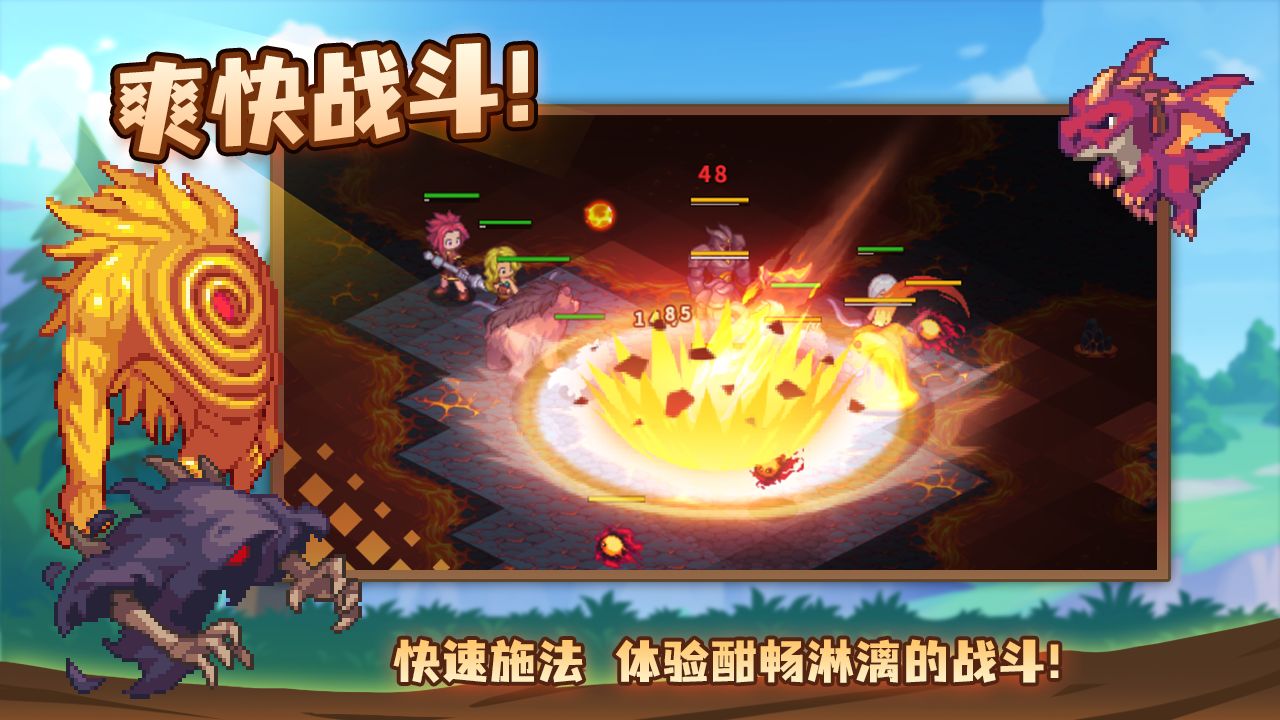 浮石物語官方版