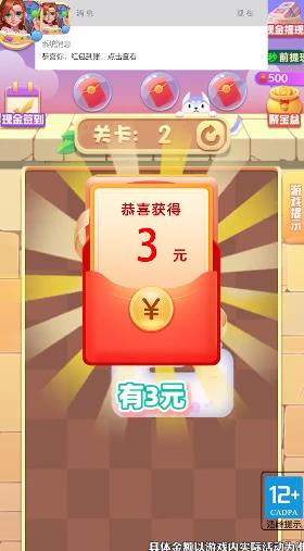 輕松一筆畫新版本