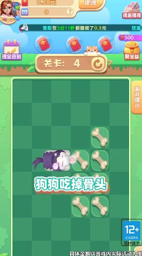 輕松一筆畫新版本
