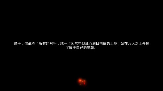 女帝的日常完整版改寫