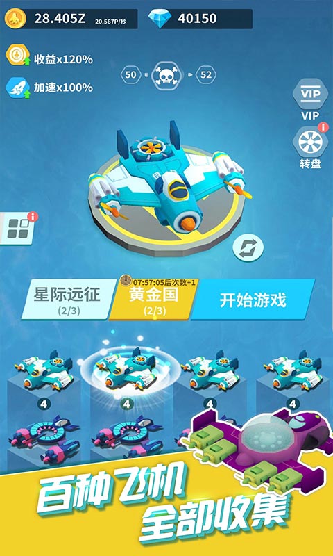 全民方塊游戲官方版