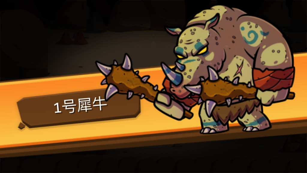 一命通關(guān)游戲新版本