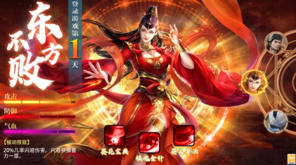 武林群英傳手游正版
