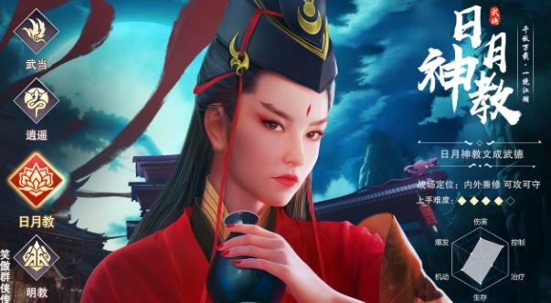 武林群英傳手游正版