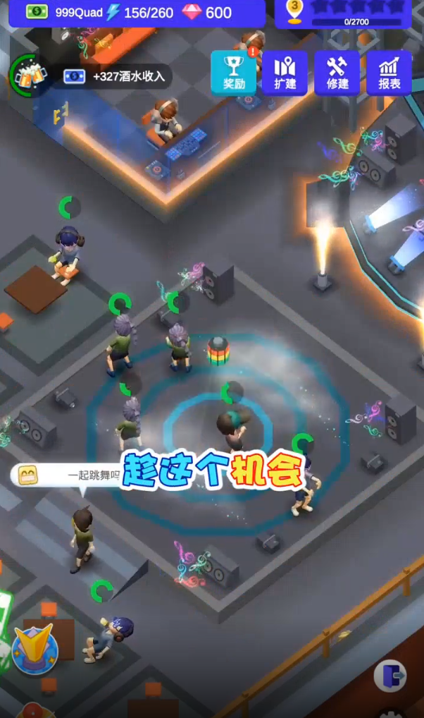 酒吧不夜城正版手游