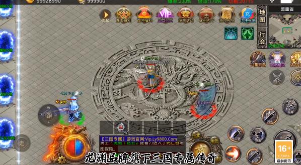 龍淵三國傳新版本