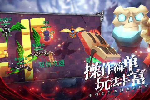 王的騎士新版本