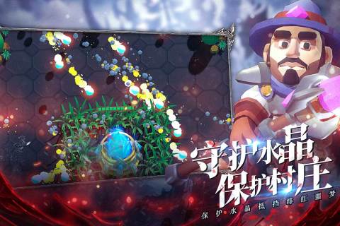 王的騎士新版本