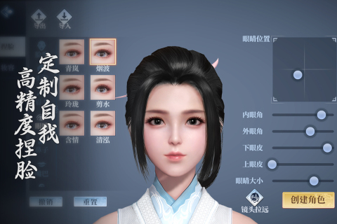 劍俠世界3官方手游