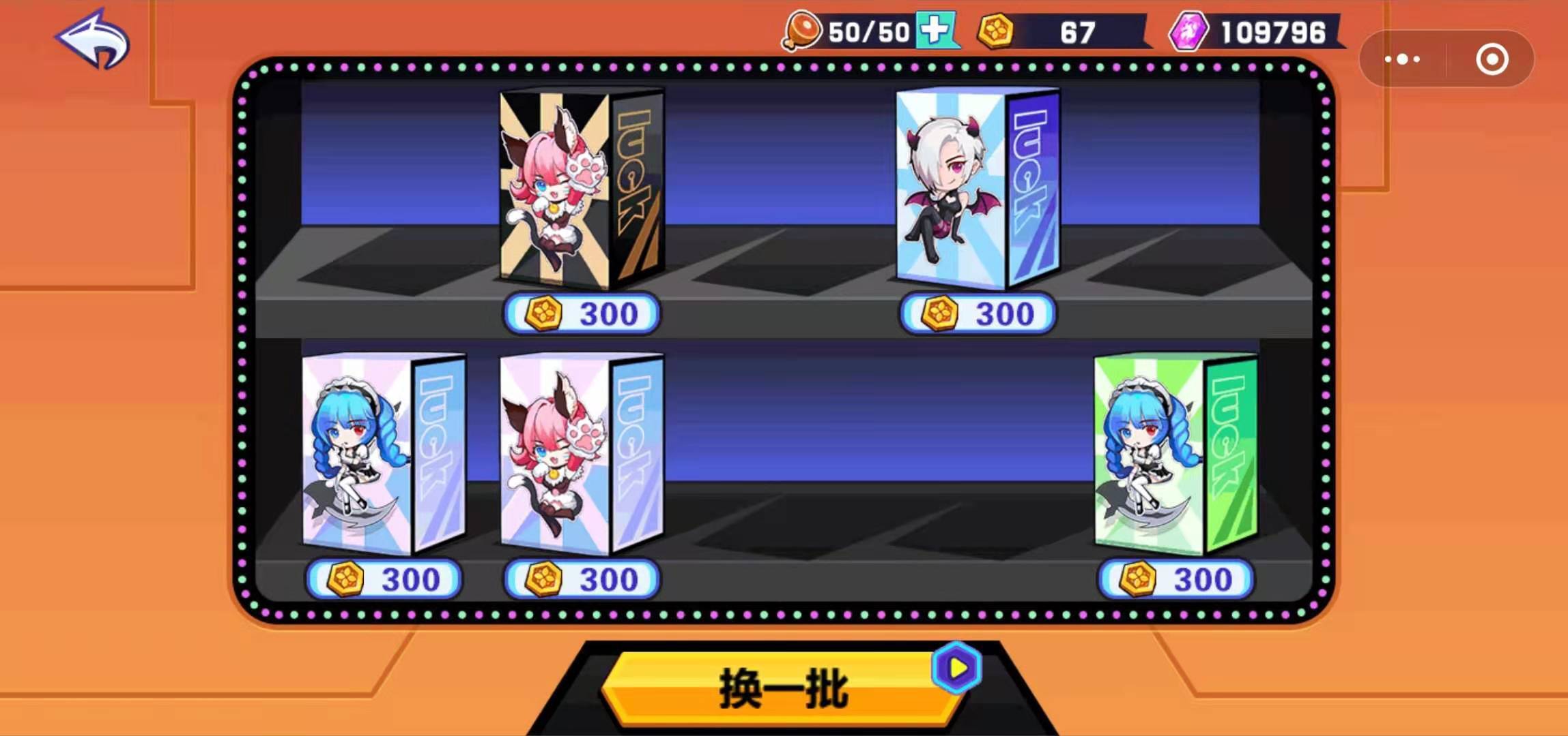 亂斗小姐姐破解版