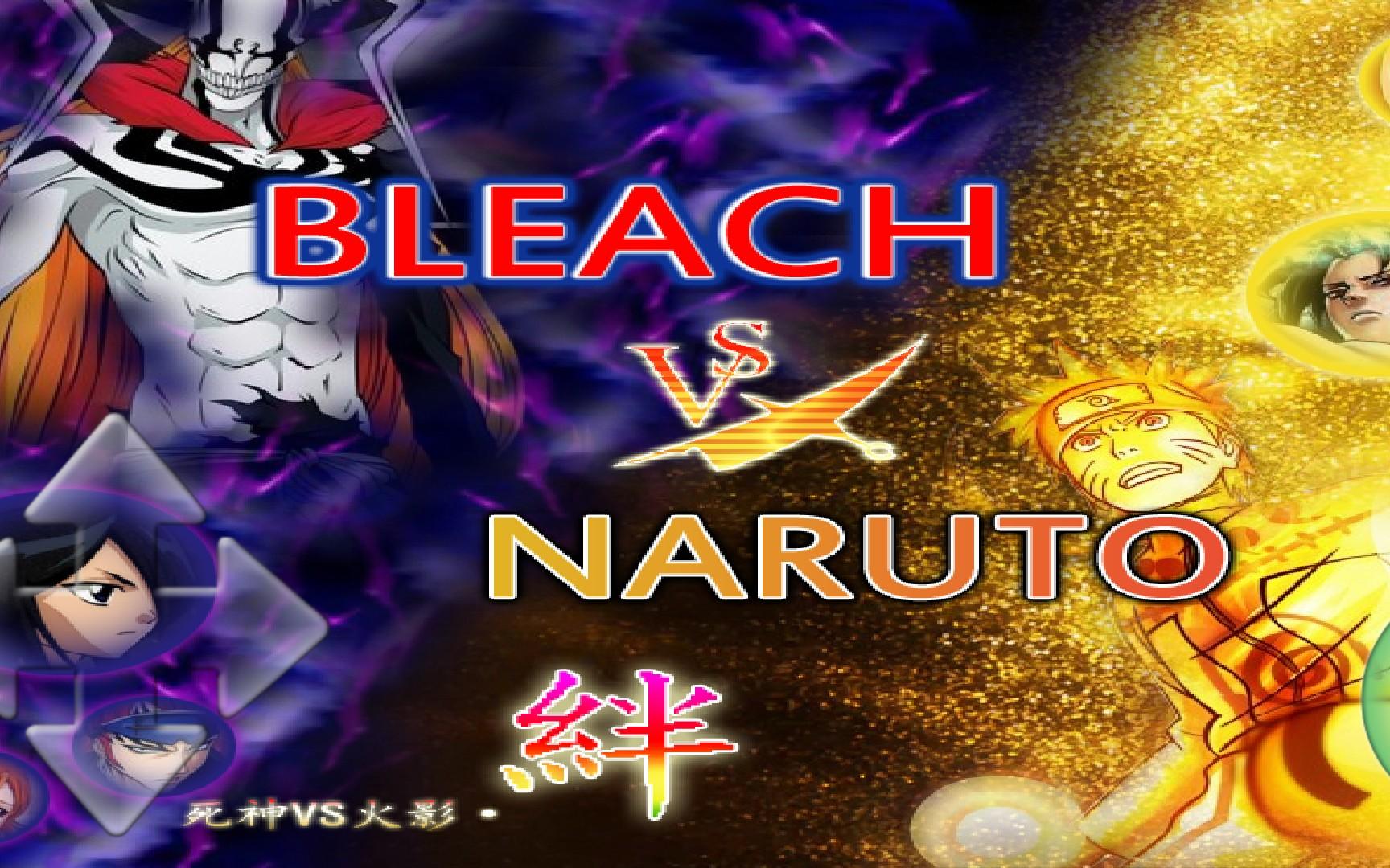 死神 vs 火影絆 3.6 官方版