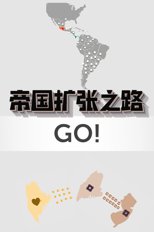 最新版帝國(guó)擴(kuò)張游戲