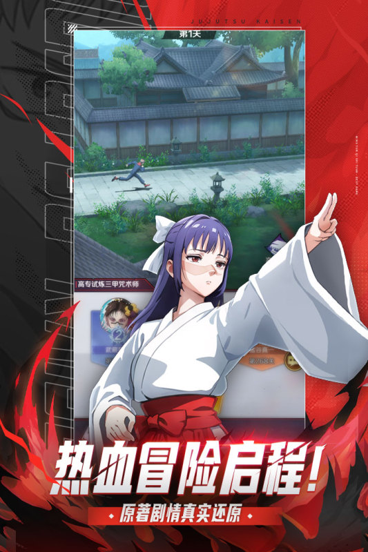 命運(yùn)騎士團(tuán)手游新版本