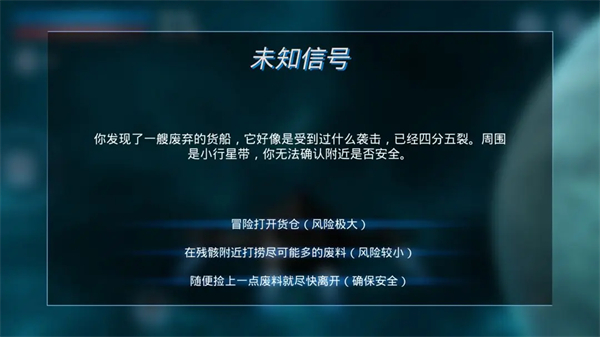 星際大戰(zhàn)手游官方版
