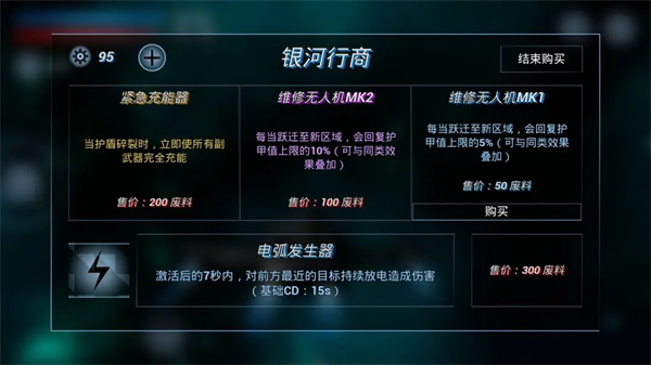 星際大戰(zhàn)手游官方版