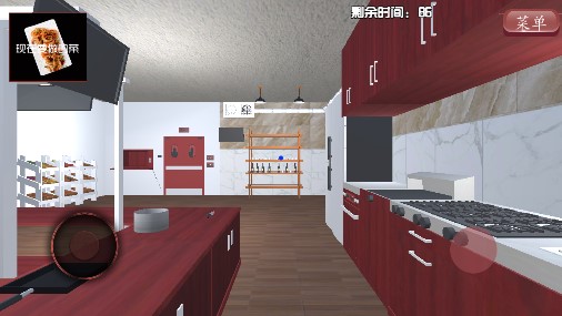 手機版料理模擬器