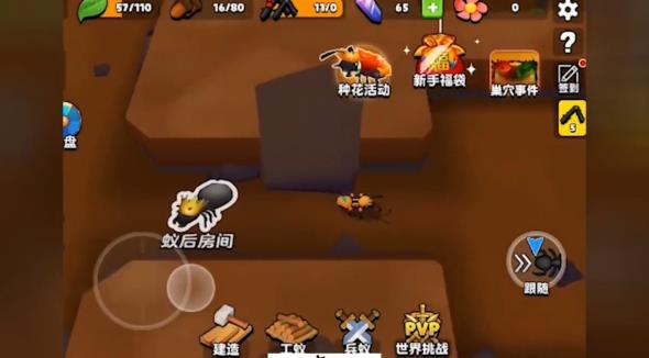 螞蟻世界模擬器最新版