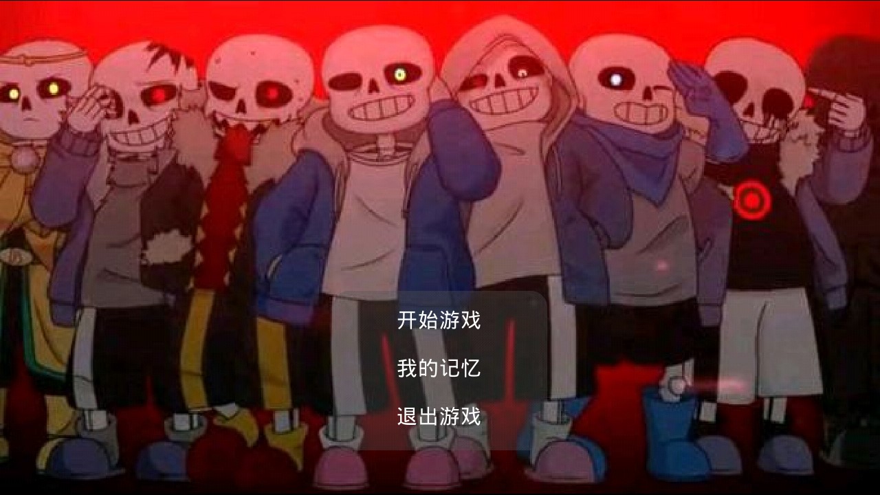 元?dú)怛T士精神版新版本